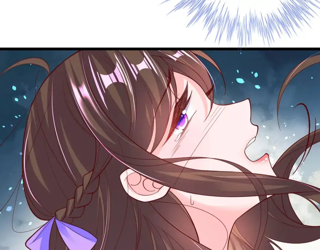 《王妃的修仙指南》第92话 化灵符 第47页