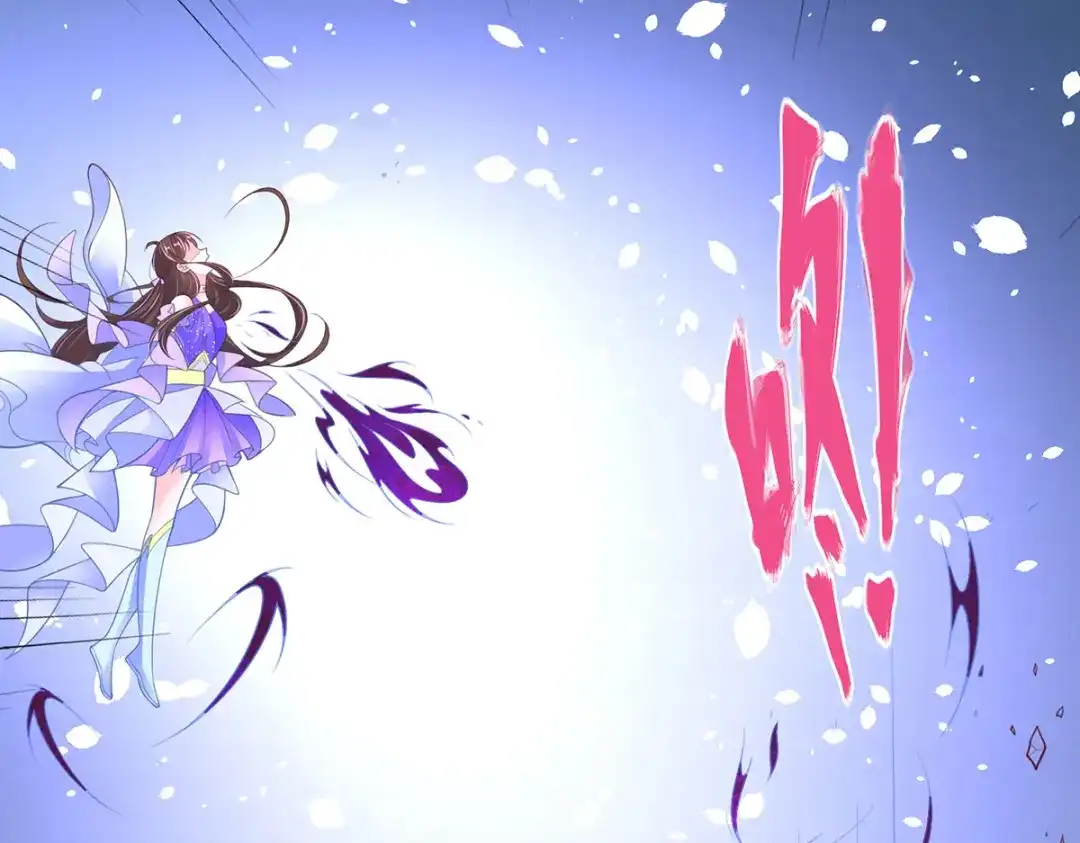 《王妃的修仙指南》第92话 化灵符 第76页