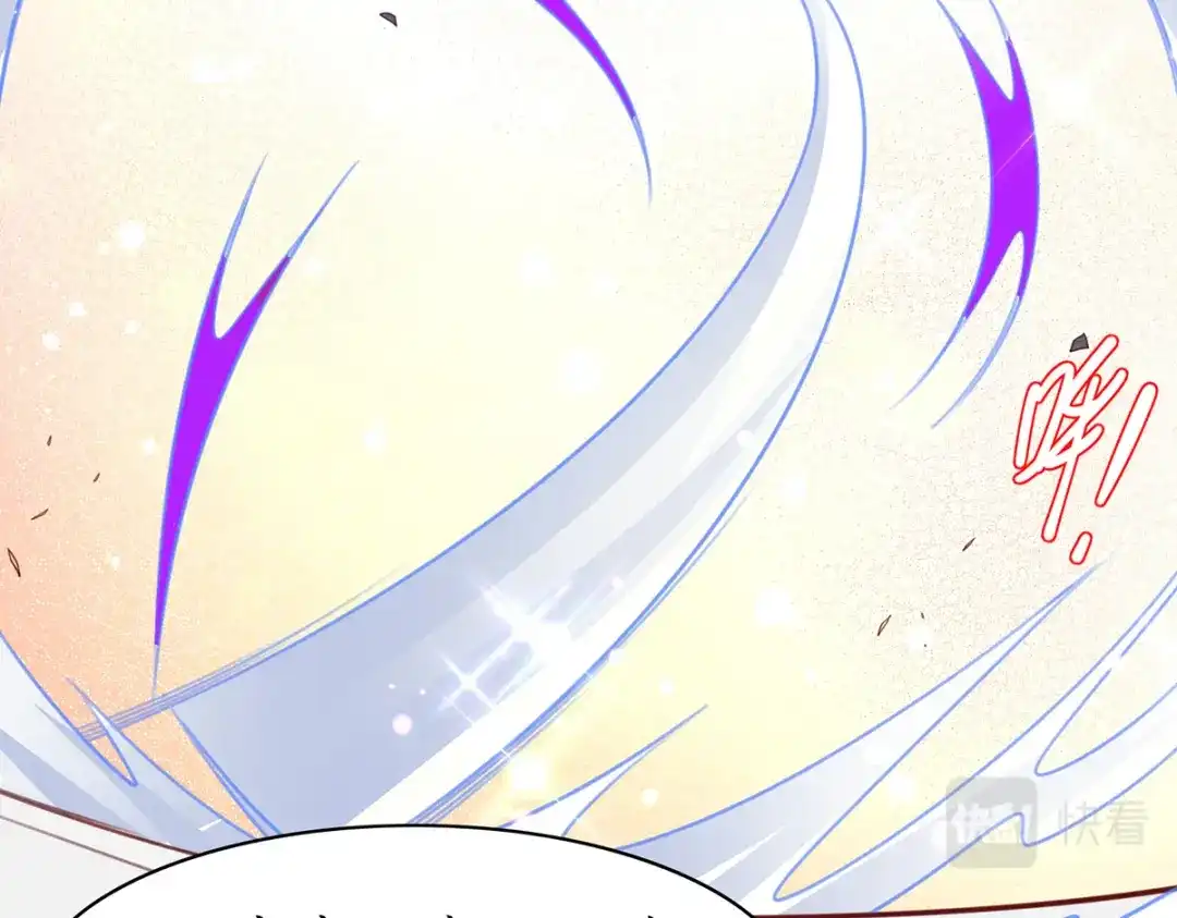 《王妃的修仙指南》第92话 化灵符 第86页