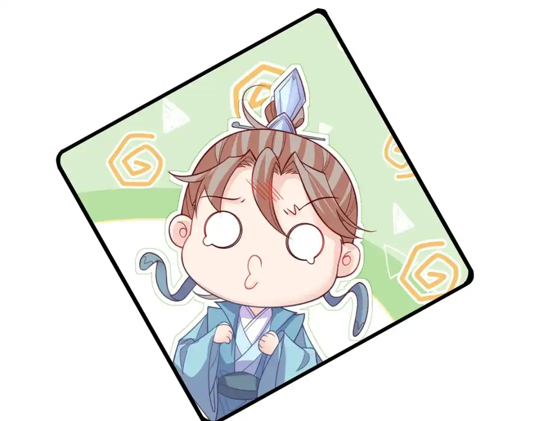 《王妃的修仙指南》第93话 胜利归来 第51页