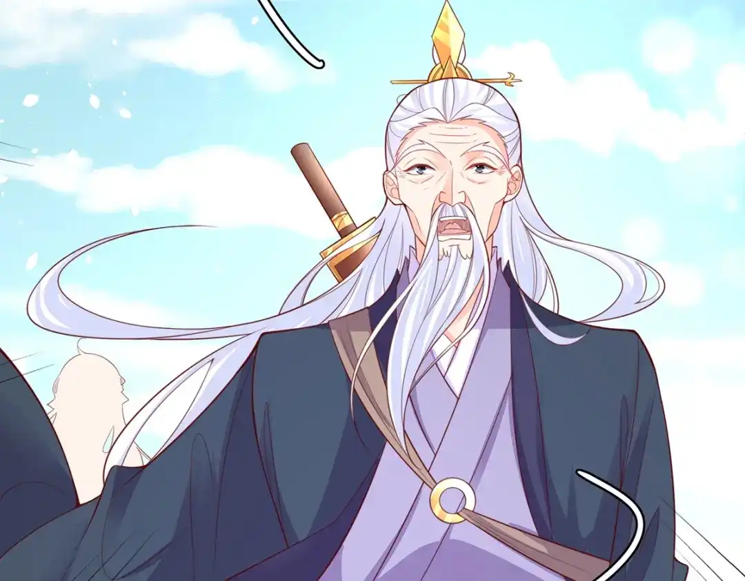 《王妃的修仙指南》第94话 再起风波 第45页