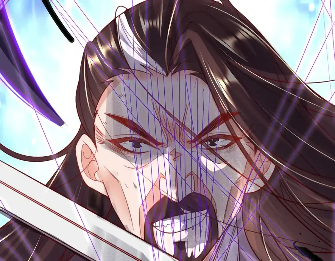 《王妃的修仙指南》第94话 再起风波 第101页