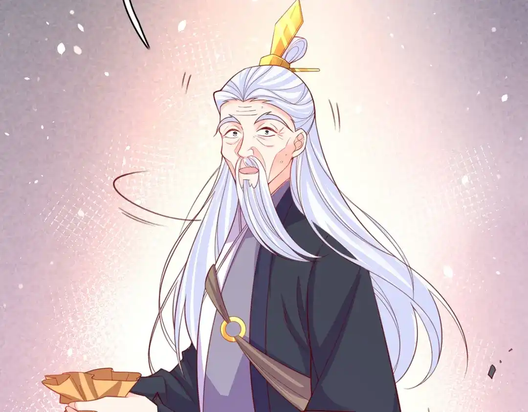 《王妃的修仙指南》第94话 再起风波 第29页