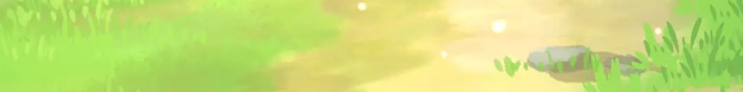 《王妃的修仙指南》第94话 再起风波 第77页