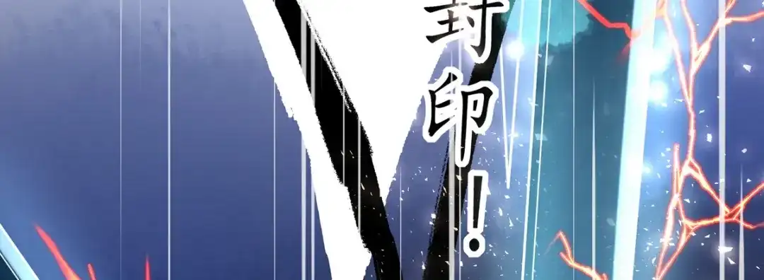 《王妃的修仙指南》第9话 两全其美之法 第67页