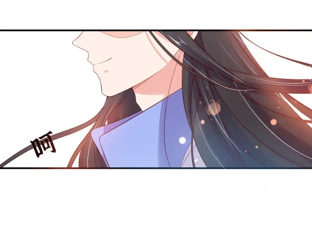 《王妃的修仙指南》第11话 一支穿云箭 第62页