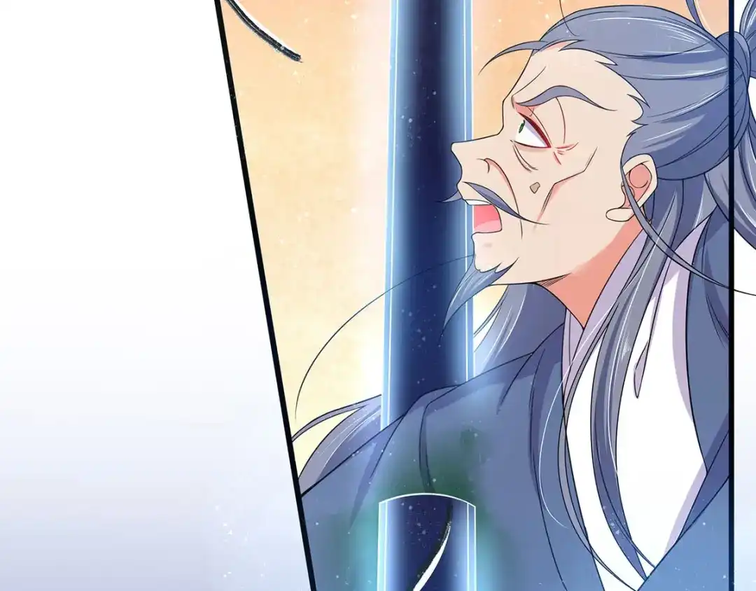 《王妃的修仙指南》第11话 一支穿云箭 第46页