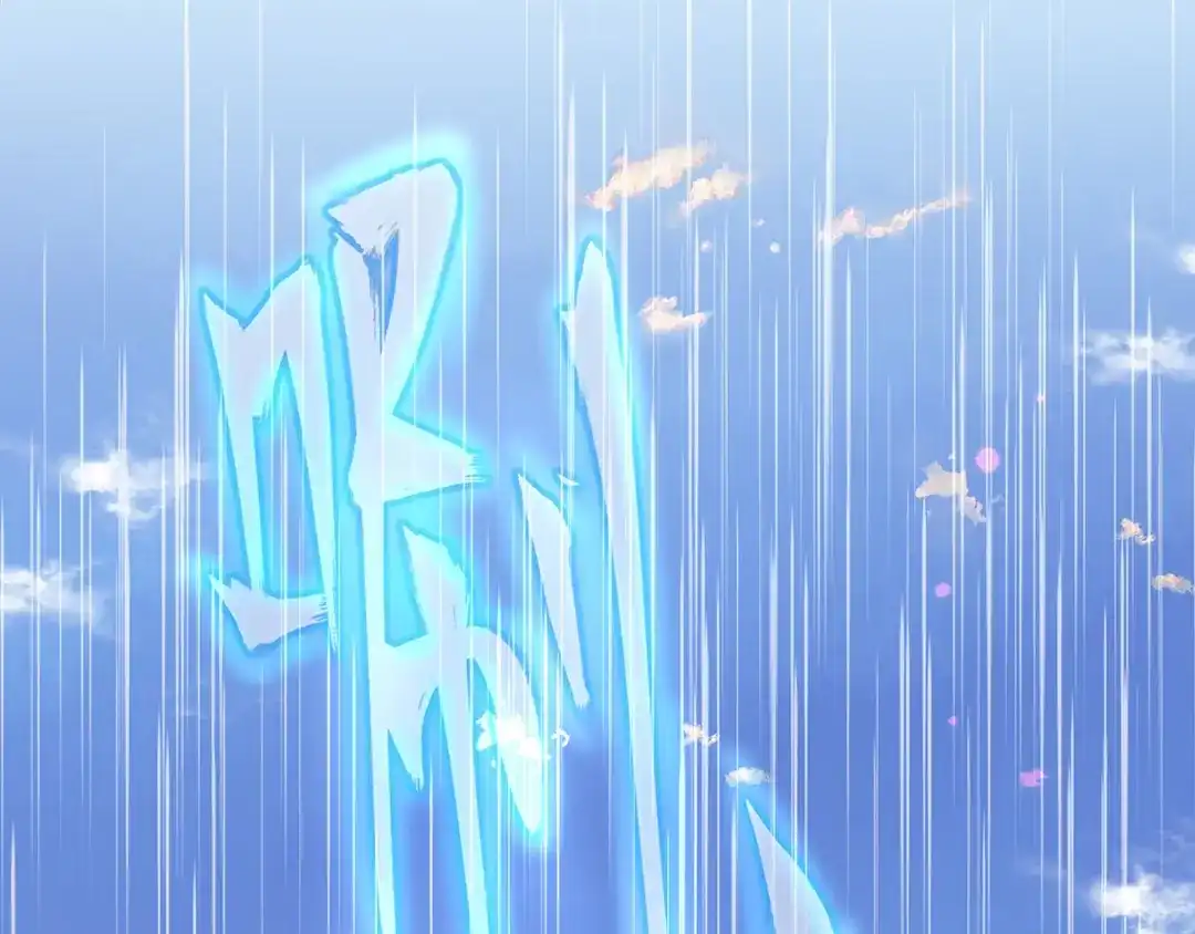 《王妃的修仙指南》第11话 一支穿云箭 第38页