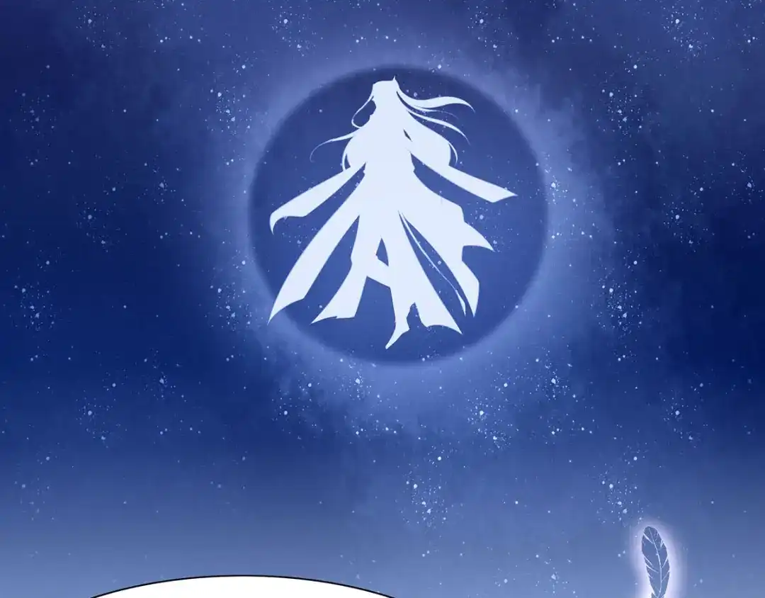 《王妃的修仙指南》第11话 一支穿云箭 第48页