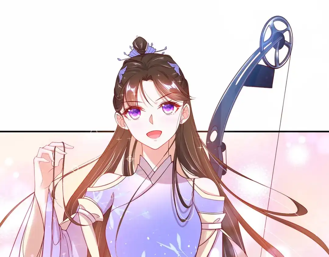 《王妃的修仙指南》第12话 必胜的一箭 第59页