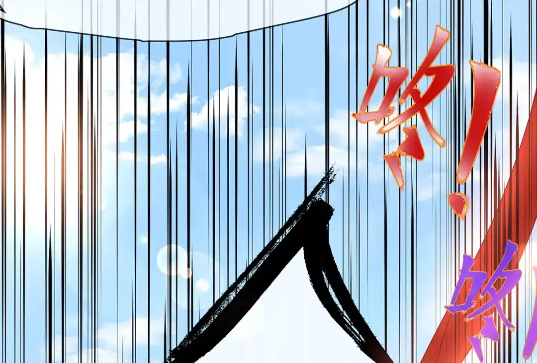 《王妃的修仙指南》第14话 云悠的聪慧 第82页