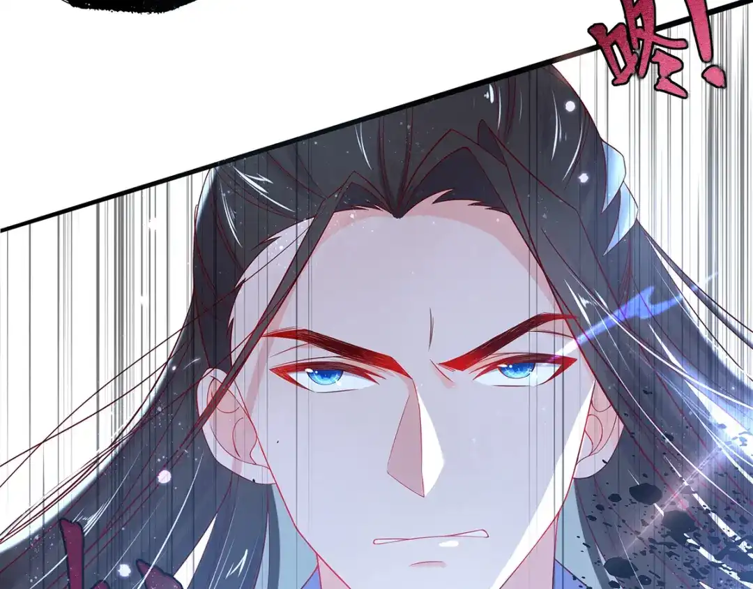 《王妃的修仙指南》第14话 云悠的聪慧 第56页