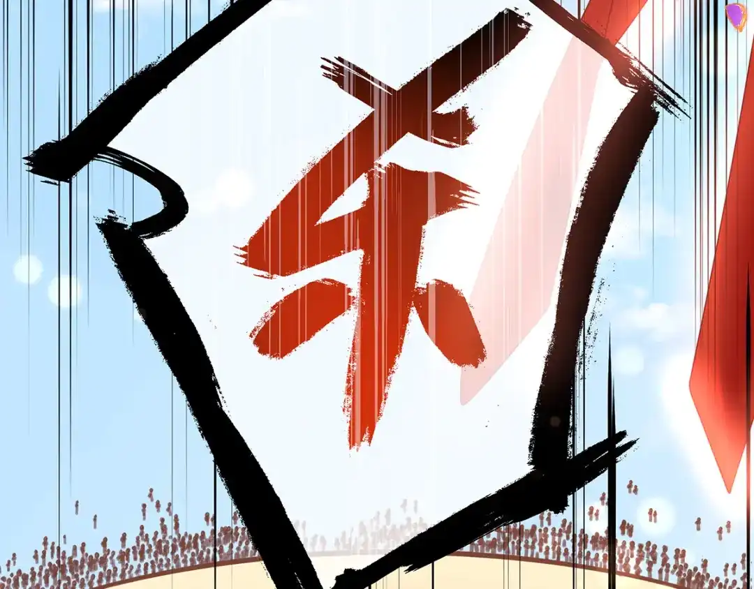 《王妃的修仙指南》第14话 云悠的聪慧 第83页