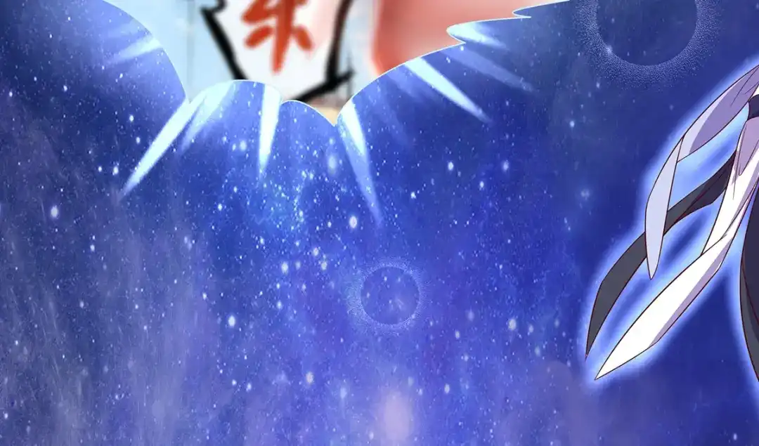 《王妃的修仙指南》第15话 真正的目的 第16页