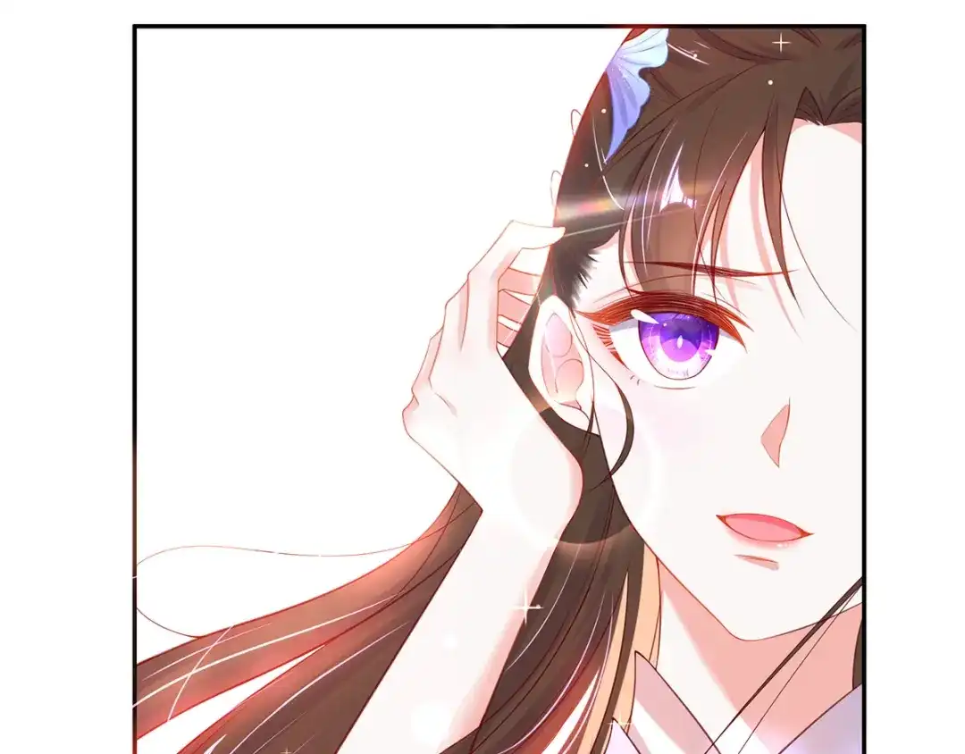 《王妃的修仙指南》第15话 真正的目的 第30页