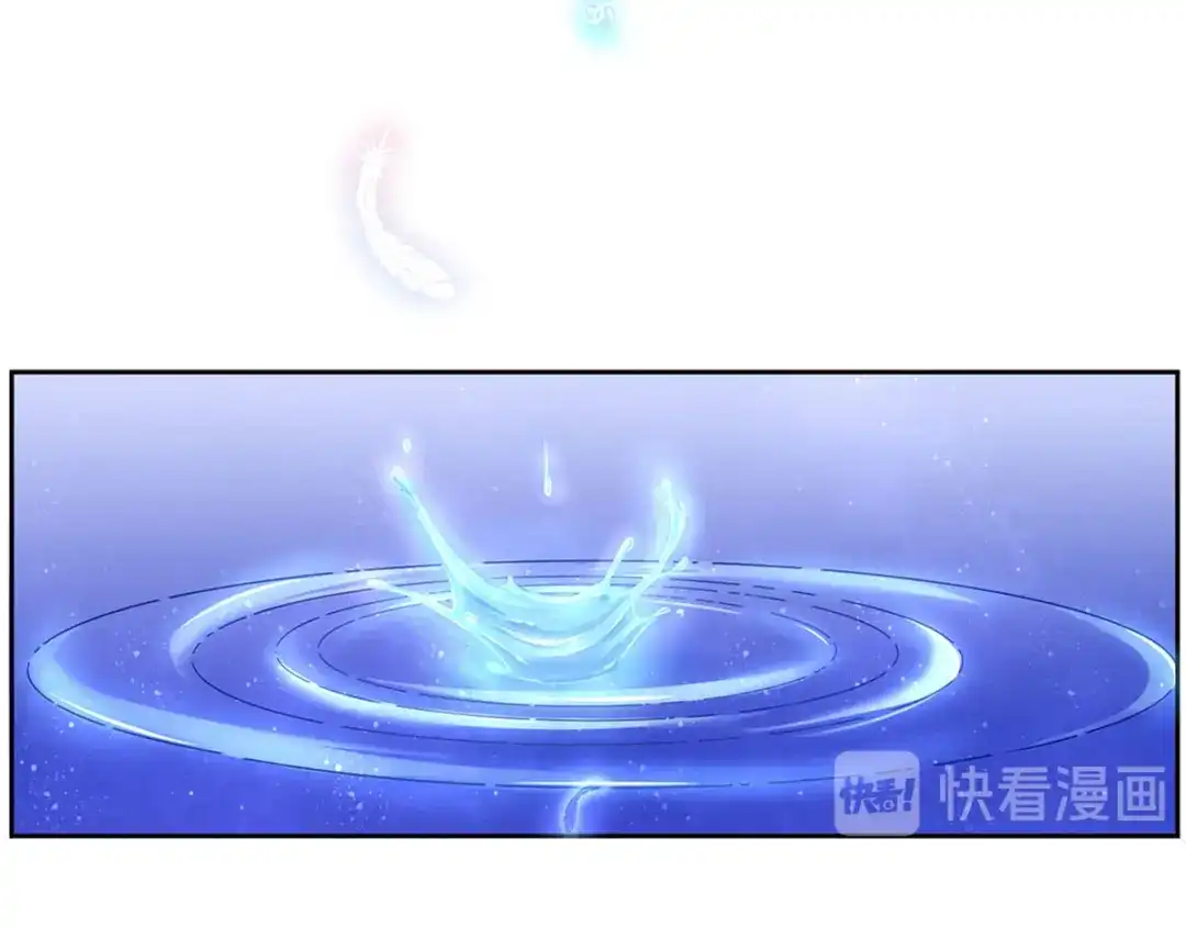 《王妃的修仙指南》第1话 另一个世界 第93页