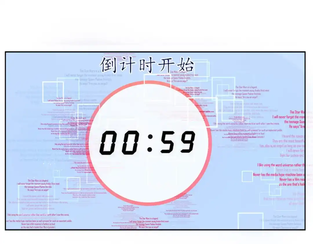《王妃的修仙指南》第1话 另一个世界 第26页