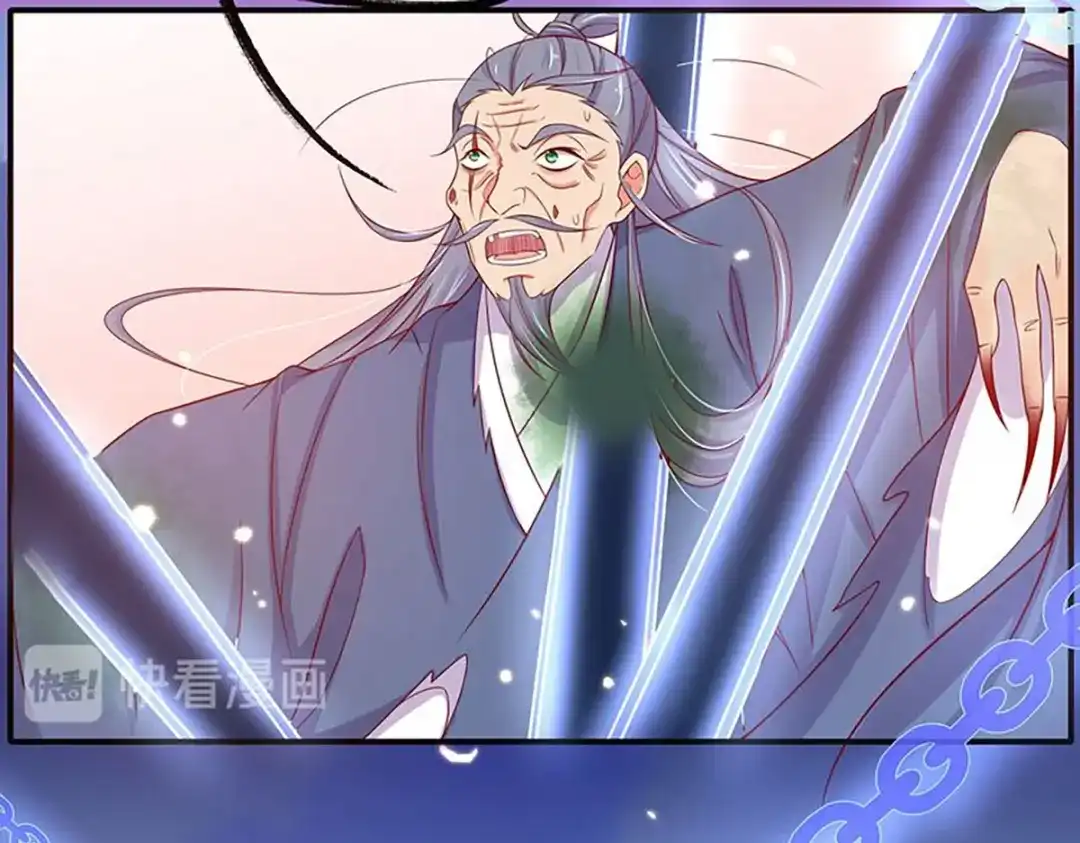 《王妃的修仙指南》第17话 离开这里的办法 第118页