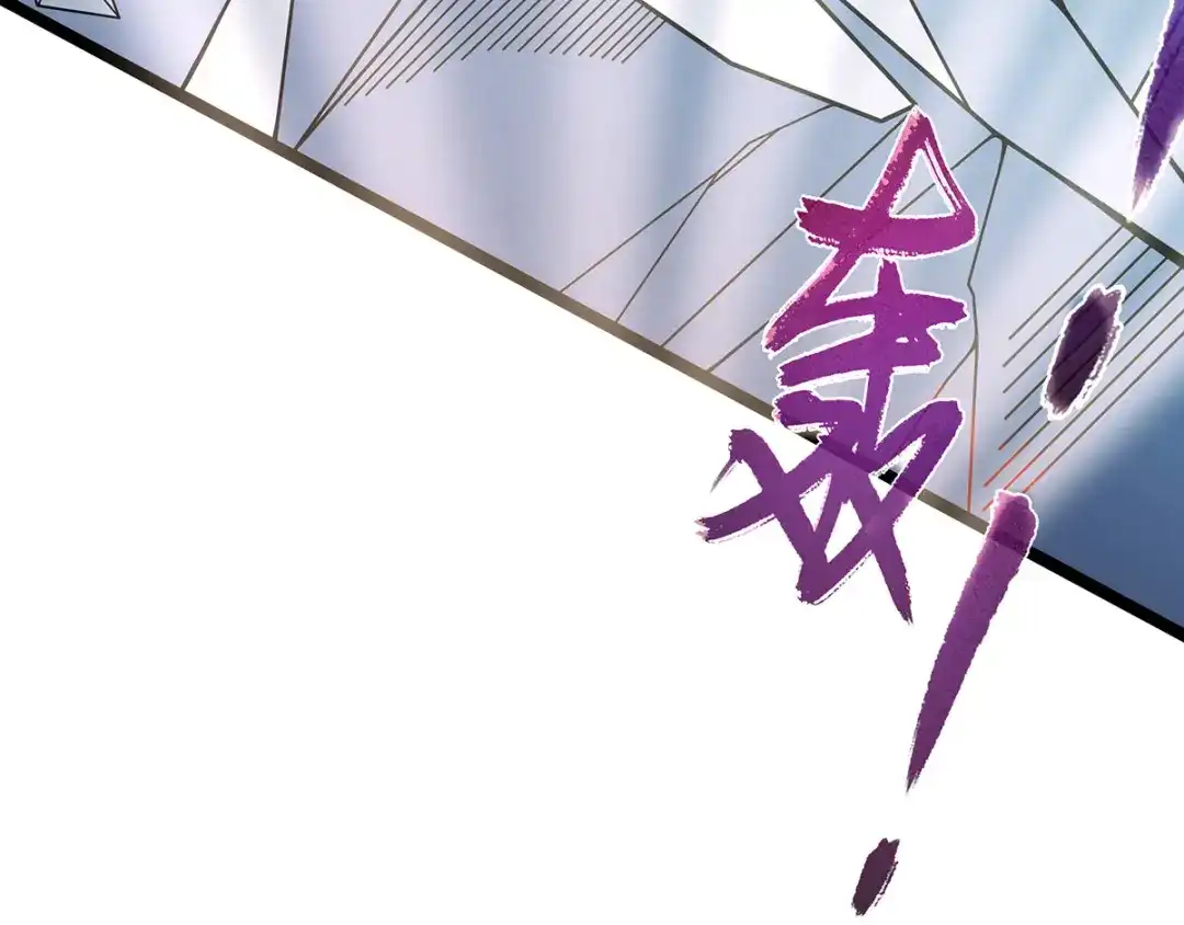 《王妃的修仙指南》第17话 离开这里的办法 第40页