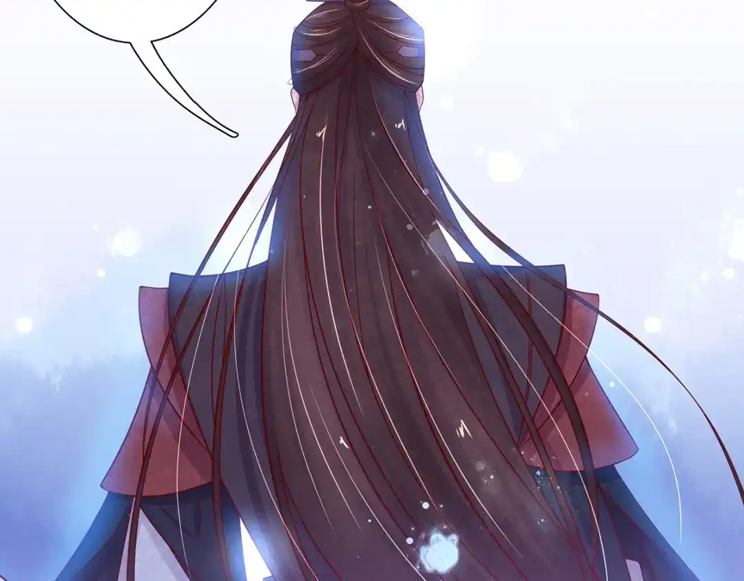 《王妃的修仙指南》第17话 离开这里的办法 第9页