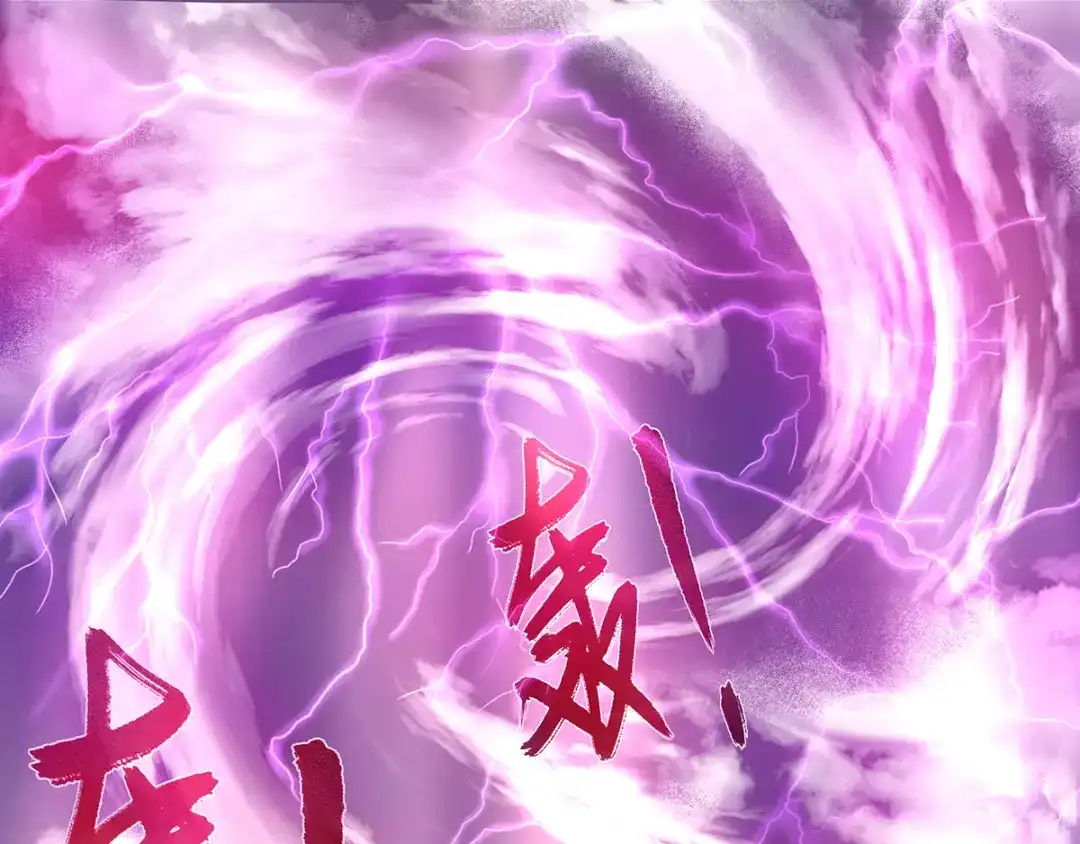 《王妃的修仙指南》第17话 离开这里的办法 第32页