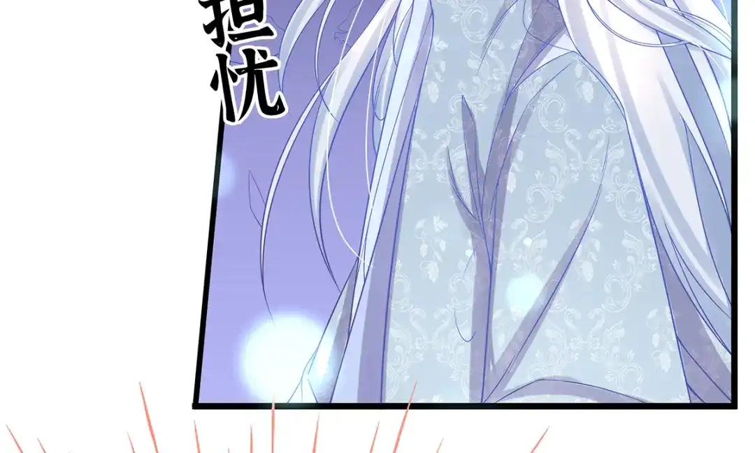 《王妃的修仙指南》第19话 打得过我夫君再说 第13页