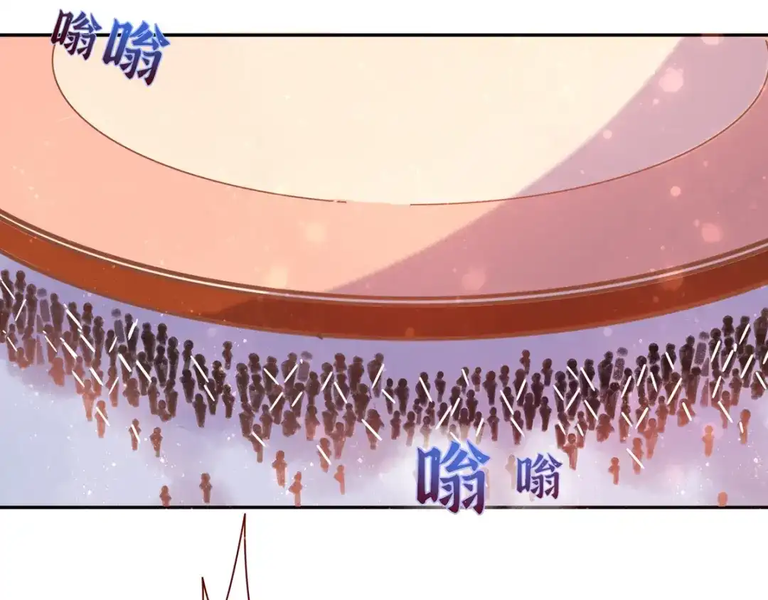 《王妃的修仙指南》第20话 竟能凭空抽走剑气 第51页