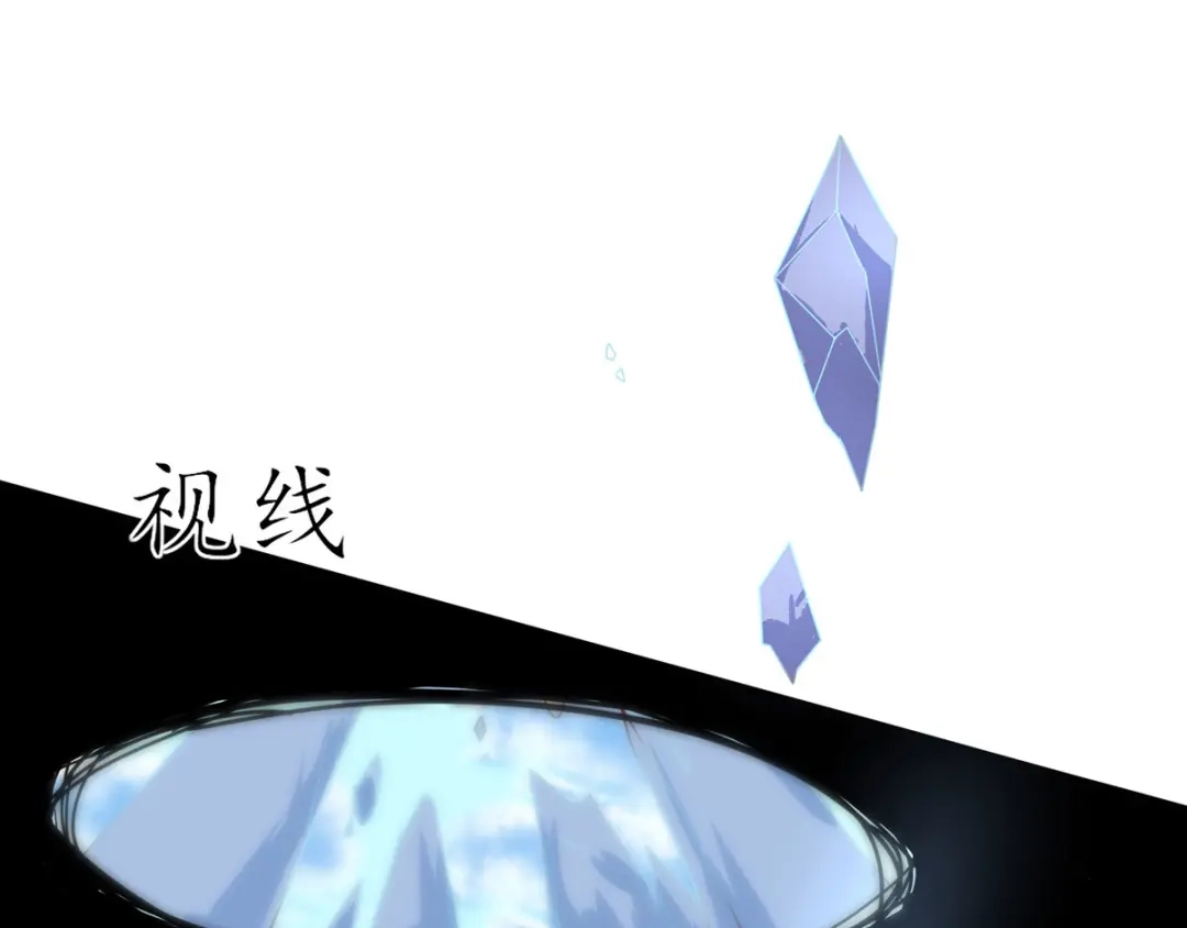 《王妃的修仙指南》第21话 君夜离要攻过来了？ 第77页