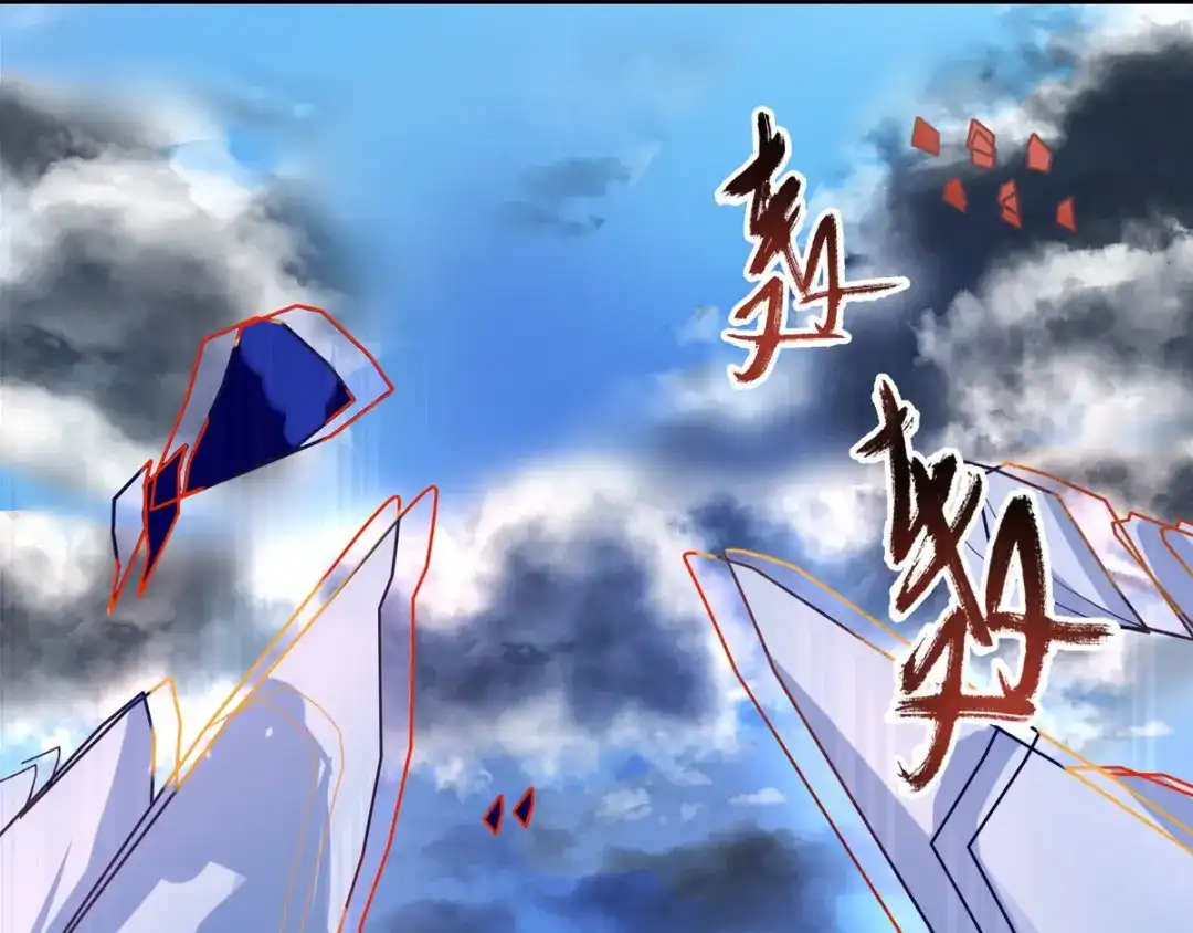 《王妃的修仙指南》第21话 君夜离要攻过来了？ 第66页