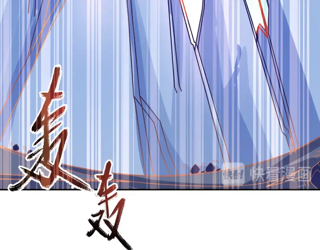 《王妃的修仙指南》第21话 君夜离要攻过来了？ 第69页