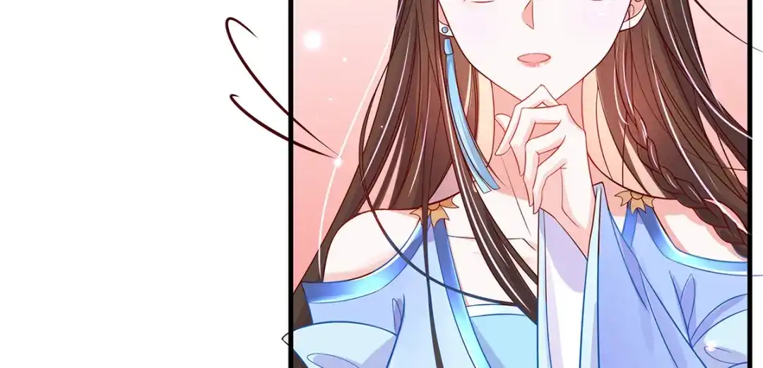 《王妃的修仙指南》第25话 偶遇美男 第44页