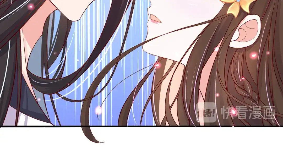 《王妃的修仙指南》第25话 偶遇美男 第76页