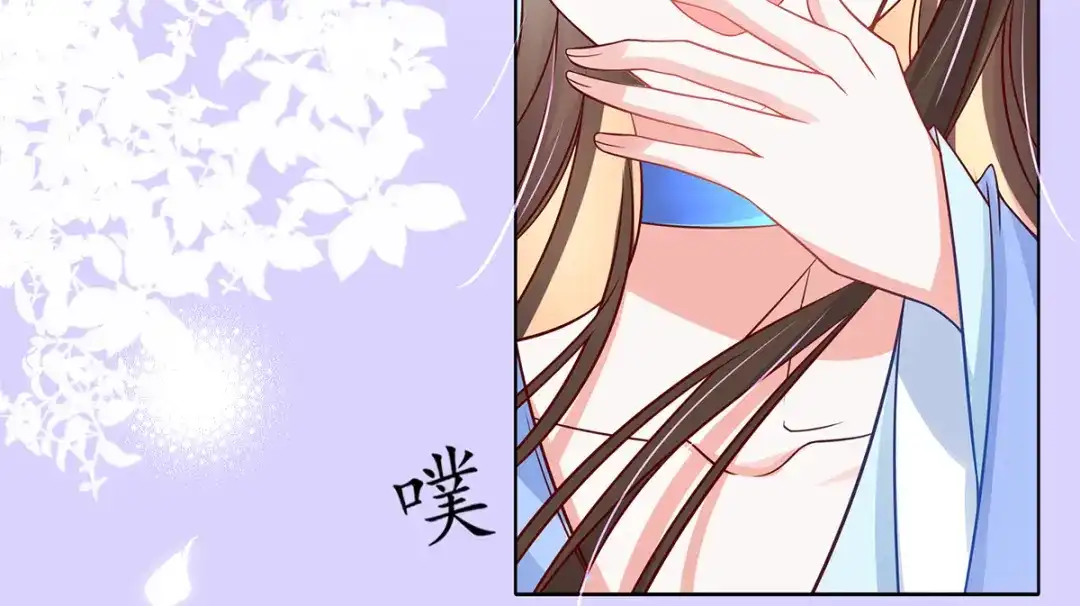 《王妃的修仙指南》第26话当然认识，我是你夫君 第51页