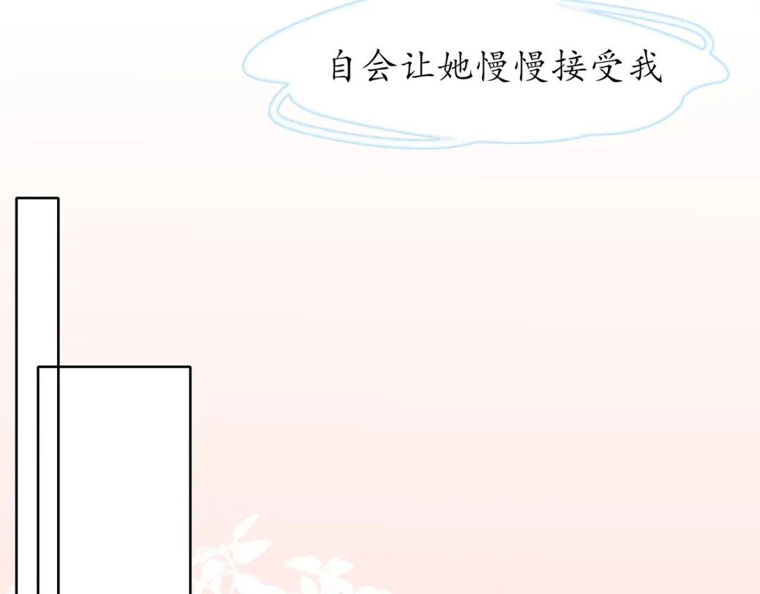 《王妃的修仙指南》第26话当然认识，我是你夫君 第58页