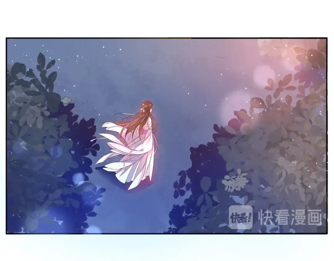 《王妃的修仙指南》第2话 萝莉王妃？ 第99页