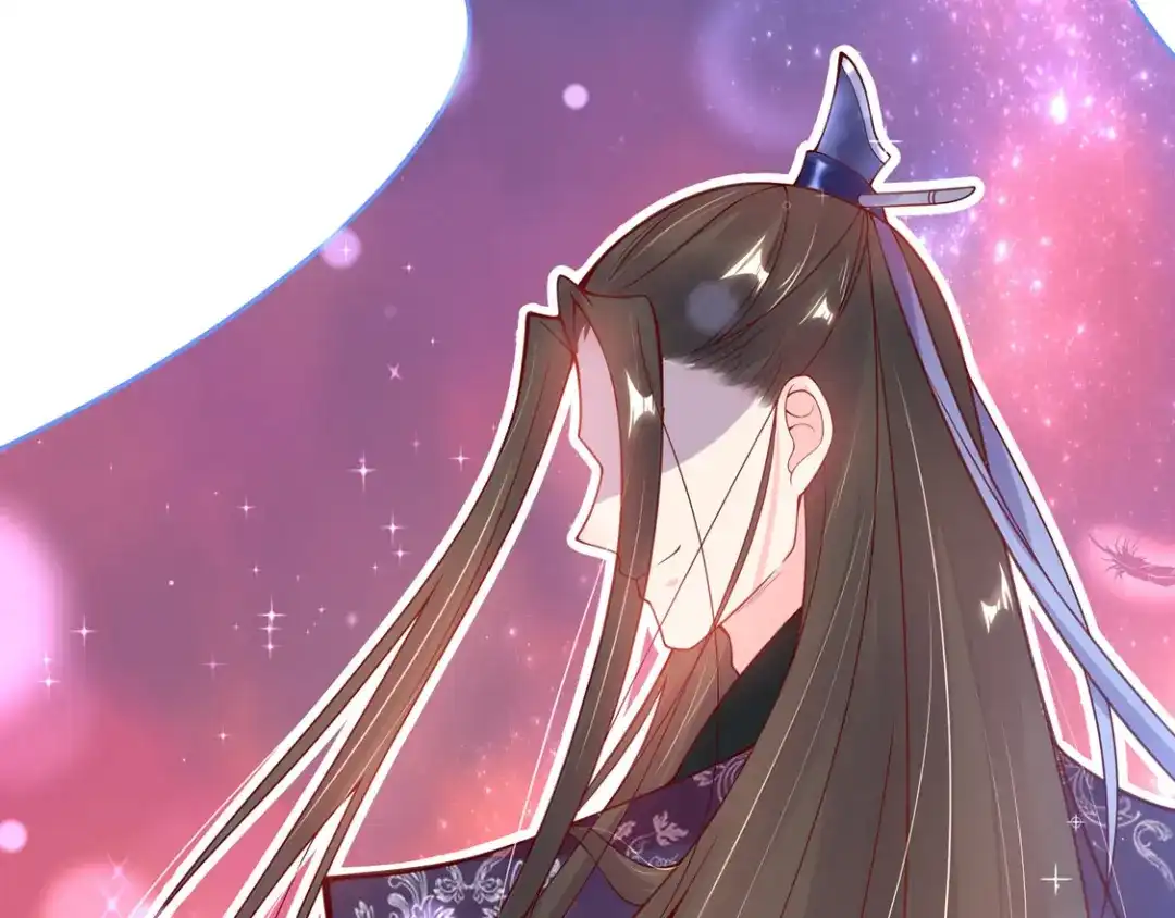《王妃的修仙指南》第2话 萝莉王妃？ 第50页