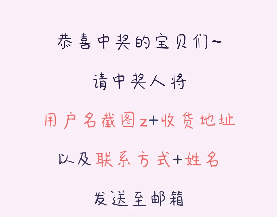 《王妃的修仙指南》第2话 萝莉王妃？ 第120页