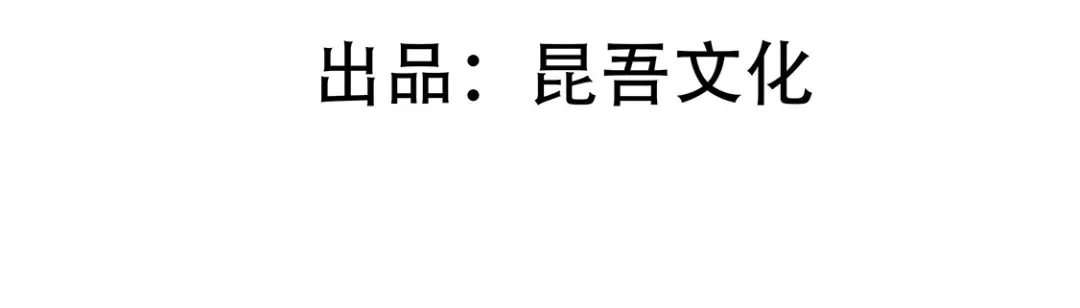 《王妃的修仙指南》第2话 萝莉王妃？ 第8页