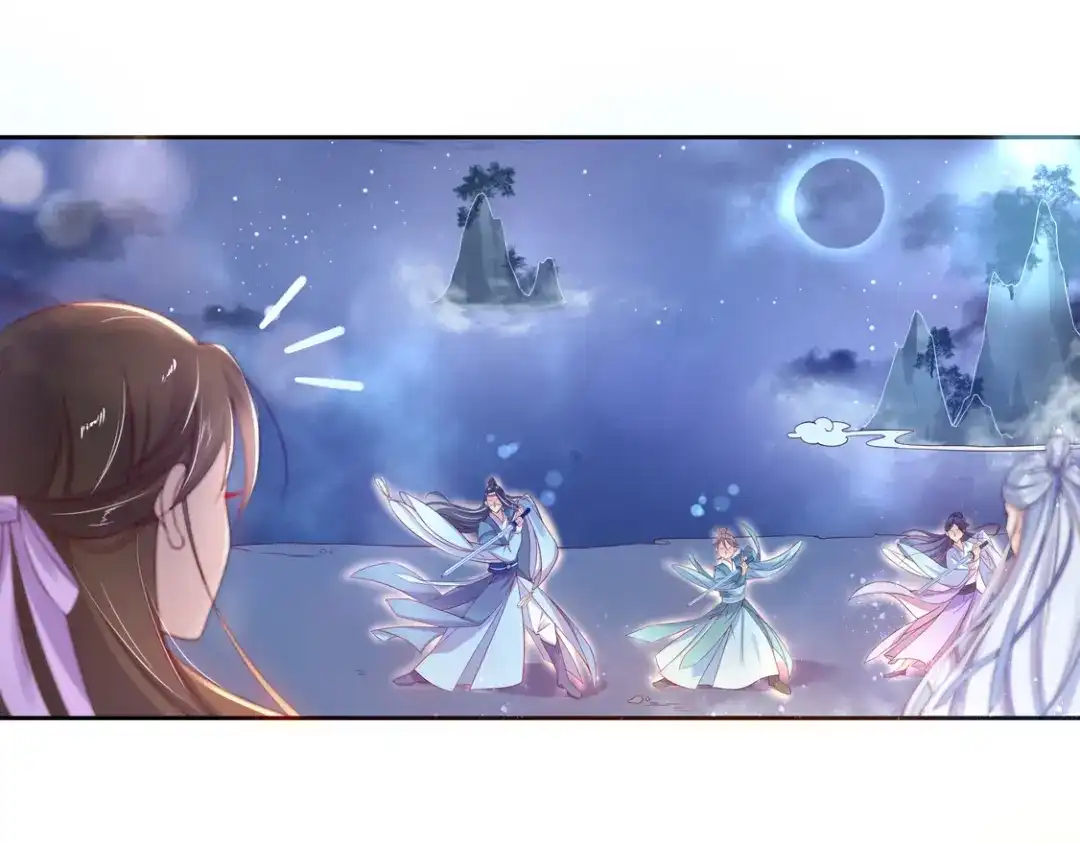 《王妃的修仙指南》第2话 萝莉王妃？ 第101页