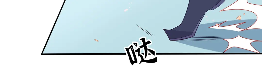 《王妃的修仙指南》第27话 夫妻对战 第61页