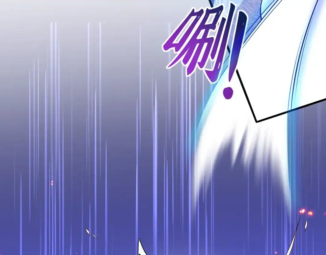 《王妃的修仙指南》第27话 夫妻对战 第65页