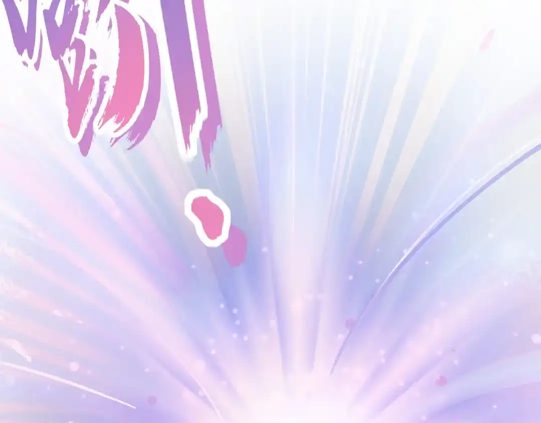 《王妃的修仙指南》第28话 货真价实的相公？ 第24页