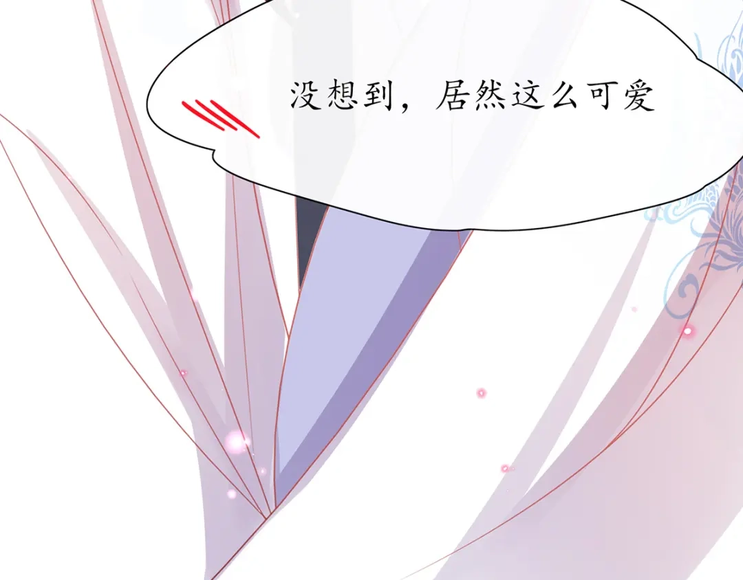 《王妃的修仙指南》第29话 此诺，不负沧海 第14页