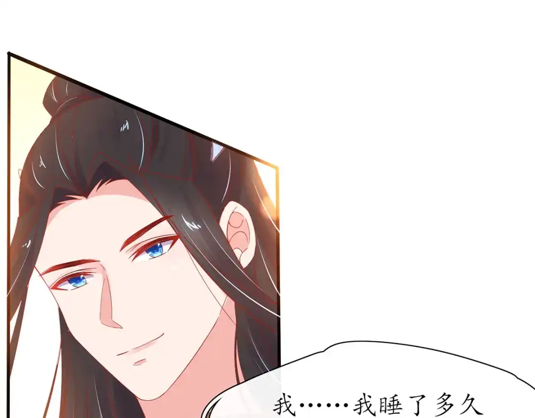 《王妃的修仙指南》第32话 今晚，你就住我房间吧 第62页