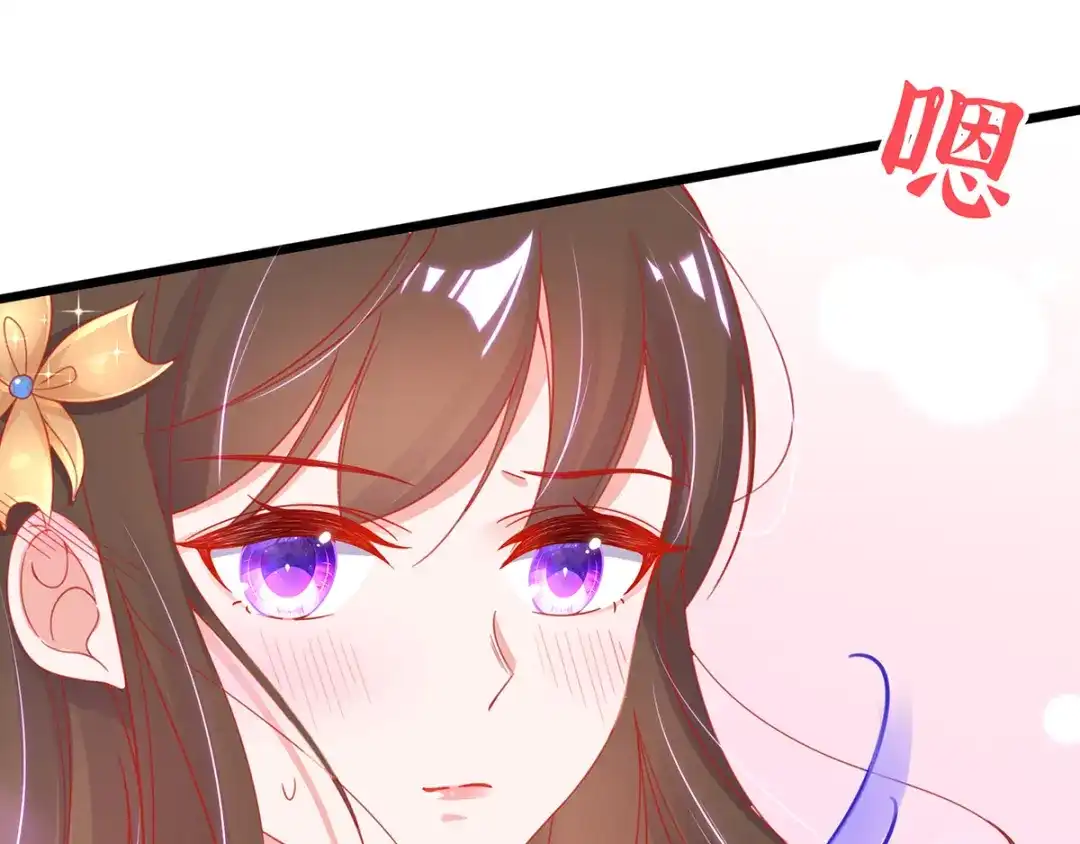 《王妃的修仙指南》第32话 今晚，你就住我房间吧 第98页