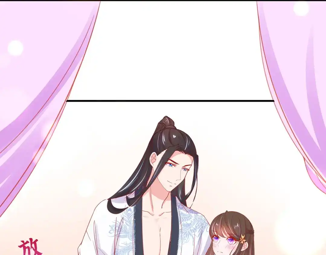 《王妃的修仙指南》第33话 同榻而眠 第40页