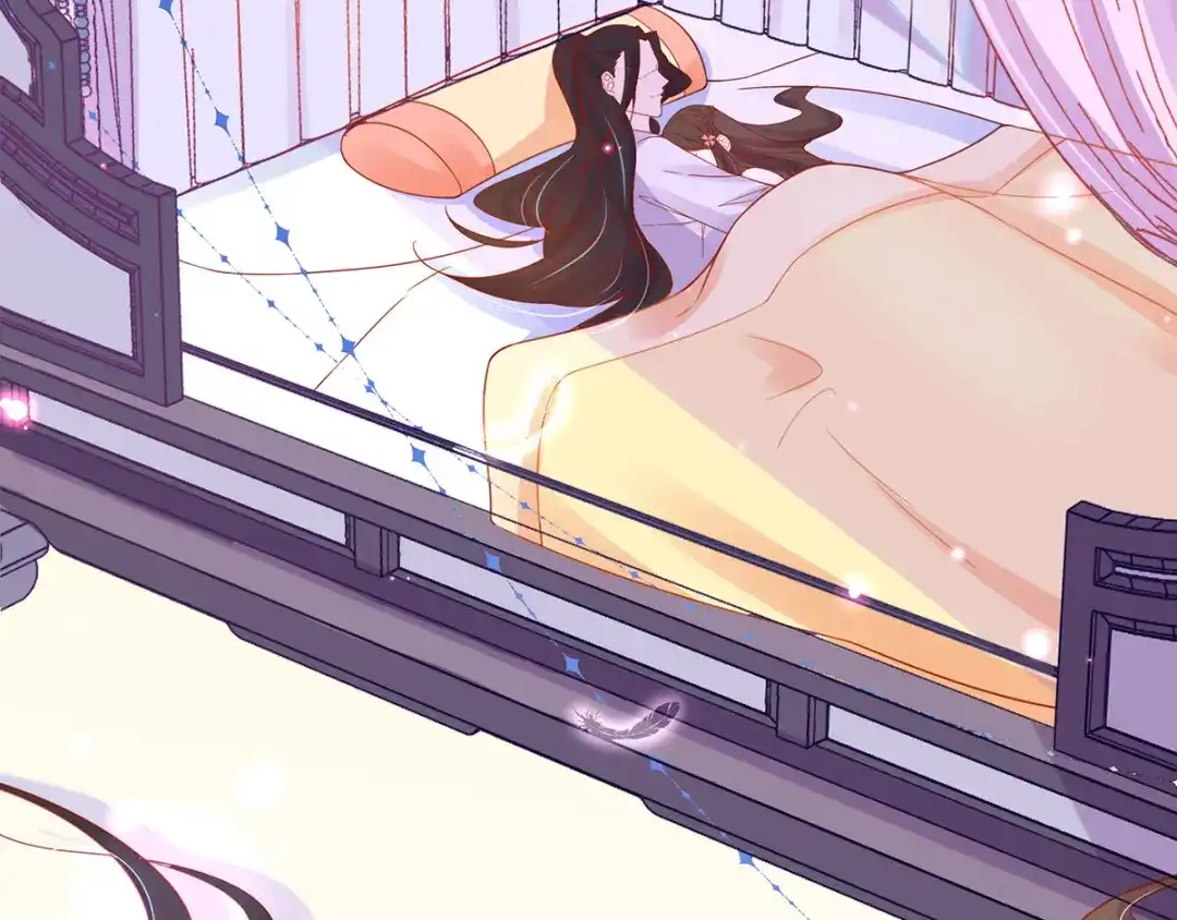 《王妃的修仙指南》第33话 同榻而眠 第57页