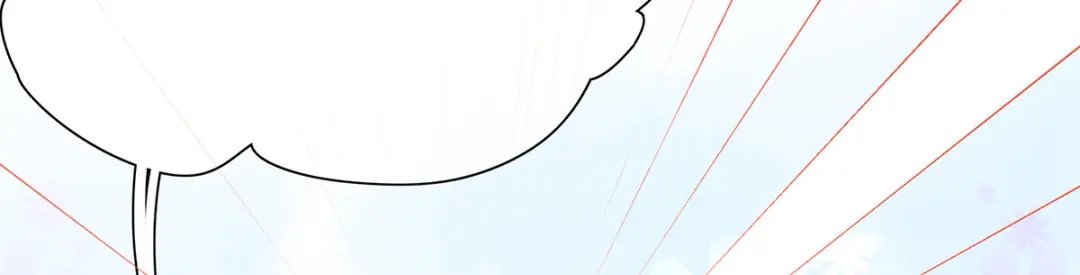 《王妃的修仙指南》第33话 同榻而眠 第80页