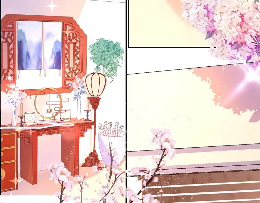 《王妃的修仙指南》第33话 同榻而眠 第88页