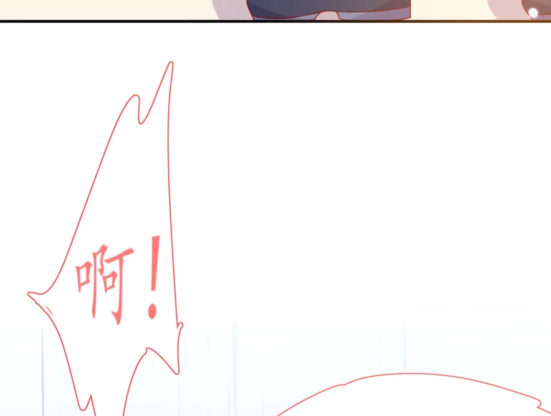 《王妃的修仙指南》第33话 同榻而眠 第32页